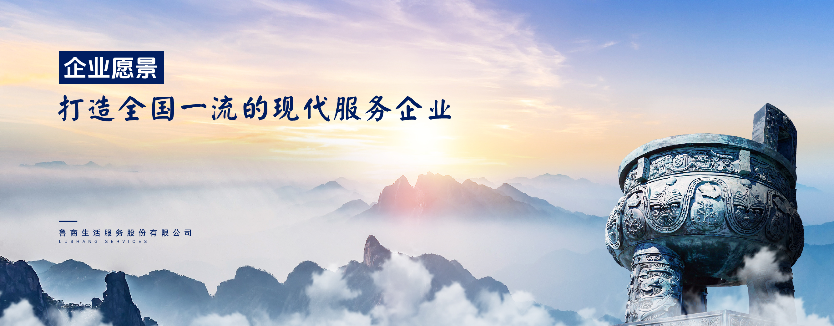 0708網(wǎng)站配圖_畫板 1 副本 8