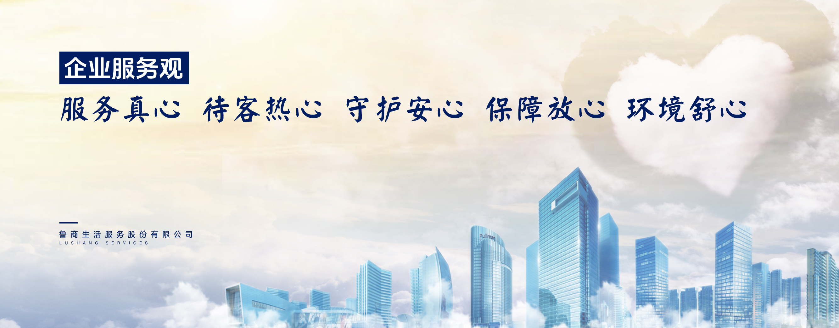 0708網(wǎng)站配圖_畫板 1 副本 9